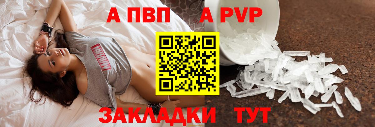 Alfa_PVP СК Домодедово