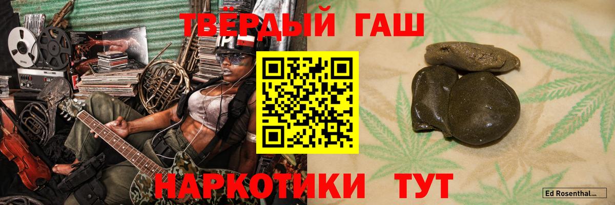 Домодедово  Гашиш AMNESIA HAZE  Вход с VPN  ГАШ  закладки  ГАШИШ hashish 