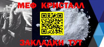амф Мариинск