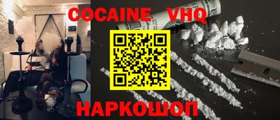 кокаин колумбия Малоярославец