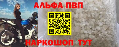 кокс Малгобек