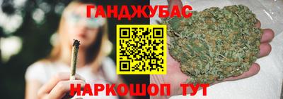 кокс Малгобек