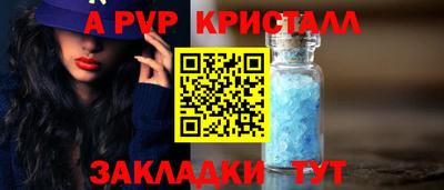 кокс Малгобек