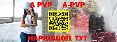 амф Мариинск