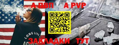 амф Мариинск
