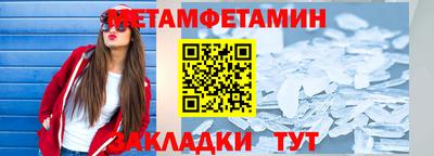 амф Мариинск