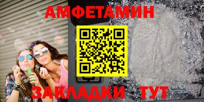 амф Мариинск