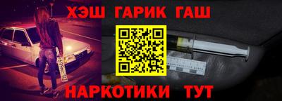 кокс Малгобек