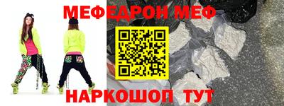 амф Мариинск