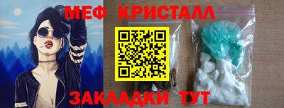 амф Мариинск