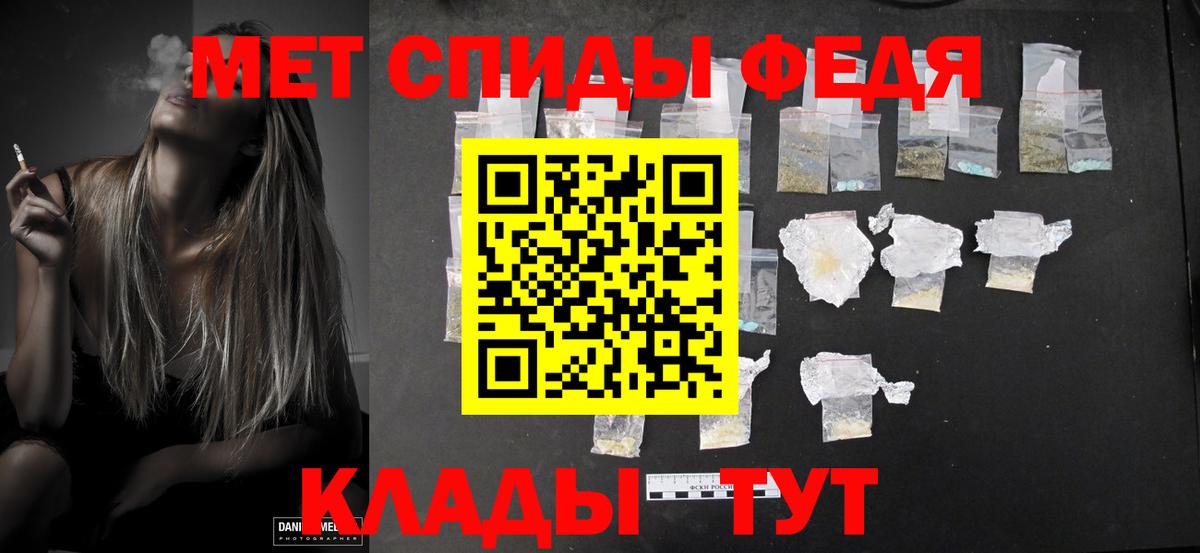 Первитин Декстрометамфетамин 99.9% Домодедово