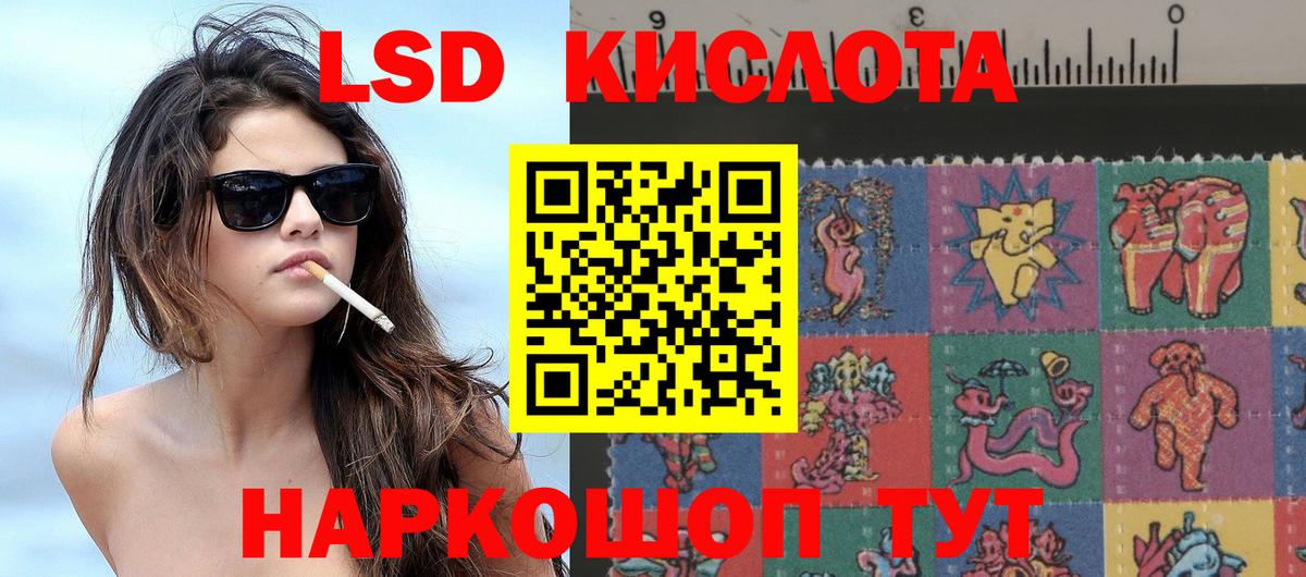 Марки 25I-NBOMe 1500мкг  Марки 25I-NBOMe 1500мкг  Марки N-bome  Вход с VPN  Домодедово 