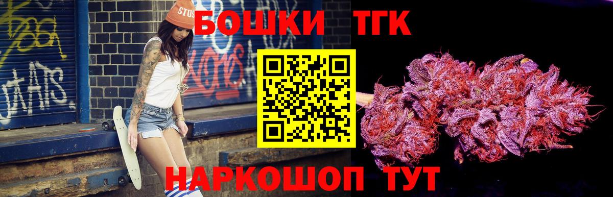 Марихуана ГИДРОПОН Домодедово